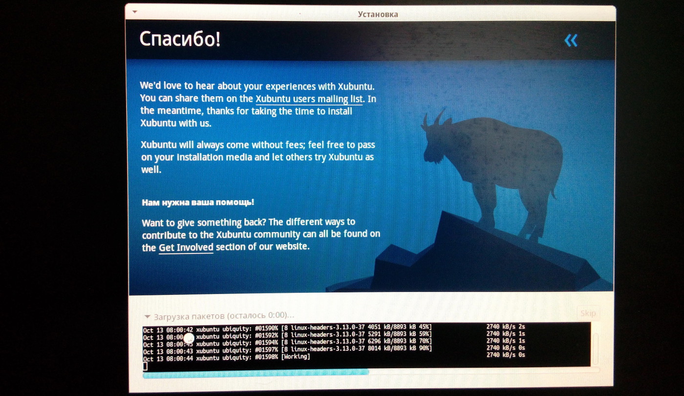 Установка Xubuntu 14.04 на GIGABYTE ga-j1800n-d2h. Все проходит без запинок и ошибок.